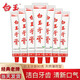 白玉上海老牌國(guó)貨牙膏官方亮白牙齒兒童可用 牙齦護(hù)理 薄荷香型 12支
