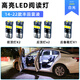 過(guò)渡帶適用豐田雷凌車(chē)內(nèi)頂燈14-22款17室內(nèi)19內(nèi)飾21雷凌16改裝LED閱讀燈 后排2個(gè)燈 閱讀燈（5個(gè)燈）白光 14-22款豐田