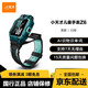 【二手95新】小天才電話(huà)手表多功能兒童手表防水4G定位電話(huà)手表中小學(xué)生男女孩視頻通話(huà)手環(huán) 小天才Z6-閃綠