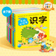 【點(diǎn)讀版圖書】聰明寶貝學(xué)前必讀書 識(shí)字唐詩成語猜謎數(shù)學(xué)兒歌 幼兒園寶寶大班兒童學(xué)前早教啟蒙書 幼小銜接點(diǎn)讀書(支持小雞球球豚小蒙 點(diǎn)讀筆需另外購買) 生日禮物 心喜閱童書六一兒童節(jié)禮物 全7冊(cè)