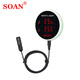 索安（SOAN） 涂鴉wifi溫度報(bào)警器APP手機(jī)推送遠(yuǎn)程報(bào)警溫濕度計(jì)上下限報(bào)警器 A】WiFi溫濕度一體（探頭線1米）
