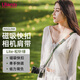 ulanzi優(yōu)籃子小隼Maglink磁吸快扣相機肩帶lite版（松針綠）單反快裝背帶微單減壓斜挎攝影帶適用索尼