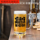 柏潮啤酒杯網(wǎng)紅文案扎啤杯500ml酒吧餐飲燒烤店精釀酒杯刻字定制 同歸于盡(鉆石底)500ml