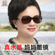晶樂(lè )天然水晶石眼鏡女款 媽媽墨鏡 中老年個(gè)性太陽(yáng)鏡防曬遮陽(yáng)石頭鏡 【模特中大框】C2黑色框-茶水晶