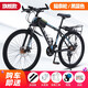 美昱 山地自行車(chē)男變速單車(chē)學(xué)生青少年賽車(chē)成人女通勤車(chē) 減震前叉探索者輻條輪黑藍(lán) 26寸【建議身高160-180cm】 21速體驗(yàn)版