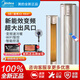 美的大3匹銳云銳靜立式冷暖智能一級能效變頻圓柱商用電器柜機節能XHA 大3匹一級能效美的銳靜二代
