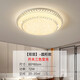 靈翔之光LED吸頂燈北歐輕奢仿水晶客廳燈 新款燈具現(xiàn)代簡約臥室燈全屋照明 雙層圓80cm三色96w
