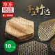 海伊朵竹篦子防粘鍋竹墊竹達手工編織餐墊燉魚(yú)篦子竹編竹網(wǎng)防粘六角竹笪 9孔 【10張】