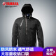 雅馬哈雅馬哈摩托車電動(dòng)車騎行服休閑個(gè)性夾克男女機(jī)車服防風(fēng)防潑水春秋 黑色 XL