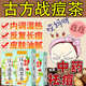 祛痘茶搭排毒去火痘痘花茶包祛痘內(nèi)調(diào)理痘痘內(nèi)分泌失調(diào)清熱解毒茶 買(mǎi)2發(fā)3盒【免費(fèi)試用】周期裝