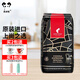 小紅帽（Julius Meinl）意式中深度烘焙咖啡豆1000克袋裝 原裝進(jìn)口咖啡 意式咖啡豆 深度烘焙上尚之選1000克/袋