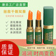 好臉面艾荘好臉面變色唇膏時(shí)尚體感變色滋潤唇部保持嘴唇水潤溫控變色