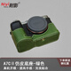 NIYI耐影 A7CⅡ底座 適用索尼微單相機(jī)A7C真皮A7C套機(jī)28-60mm皮套a7c2微單保護(hù)專用套相機(jī)包皮套半套相機(jī)包 A7CⅡ仿皮底座-綠色(送鋼化膜)
