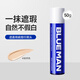 尊藍(lán)素顏霜男士護(hù)膚品懶人霜50g（遮瑕膏補(bǔ)水保濕面霜乳液提亮膚色）