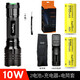 神火E8強(qiáng)光手電筒高亮T6-L2家用可充電式防水LED防水戶外遠(yuǎn)射 E8雙電套餐+手電套