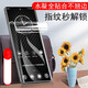 翎聽(tīng) vertu ivertu手機膜防窺全屏覆蓋高清抗摔指紋磨砂緯圖抗藍光防偷看竊威圖手機屏保貼膜 vertu ivertu磨砂-防窺【水凝前膜】1片