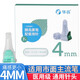 華鴻胰島素筆配套通用針頭諾和筆秀霖筆長(cháng)秀霖有伴來(lái)得時(shí)東寶門(mén)冬優(yōu)伴 【32G 6盒】0.23*4mm（共42支）