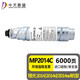 中天鼎盛適用理光MP2014套鼓Ricoh 2014AD復(fù)印機(jī)硒鼓墨粉盒M2700 M2701定影器 大容量粉盒單只裝（進(jìn)口碳粉）打印約6000頁