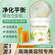 詠萃（yongcui）洋甘菊按摩膏面部補水臉部深層清潔霜清潔毛孔按摩霜敏感肌救星 洋甘菊按摩膏