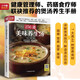256道美味養(yǎng)生湯  精選48種營養(yǎng)食材 256道美味湯膳 簡單、營養(yǎng)、易學(xué)、美味!