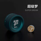 LP 夢(mèng)皮頭臺球桿皮頭小頭斯諾克槍頭黑八桌球黑8球桿臺球配件用品 11mm 超級夢(mèng)(M1)硬度值72-73
