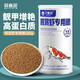 貝意品觀賞蝦糧飼料黑殼蝦淡水蝦水晶蝦白鰲蝦小型蝦高蛋白沉底蝦專用糧 觀賞蝦專用糧180g