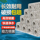 魚缸濾材細(xì)菌屋配菌球過濾材料石英生化球配菌納米中空石水族用品 大號石英方形細(xì)菌屋 50根