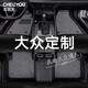 車(chē)麗友（CHELIYOU）專(zhuān)用于大眾帕薩特朗逸速騰id4凌渡途觀(guān)L探岳X夏朗全包圍皮革腳墊6 經(jīng)典耐臟【時(shí)尚黑米+灰色PVC絲】 千款車(chē)型定制【五座專(zhuān)用】