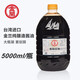 金蘭原裝進(jìn)口醬油純釀造醬油黃豆醬油古法釀造醬油炒菜紅燒鹵味醬油 金蘭醬油5L