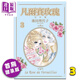 漫畫(huà) 凡爾賽玫瑰 完全版 3 (首刷附錄版) 池田理代子 臺版漫畫(huà)書(shū) 東立出版