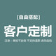 君御全光譜護眼客廳大燈原木奶油風魔豆吊燈中山燈具套餐三室兩廳燈飾 10頭全光譜三色. 不包安裝