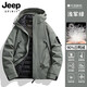 JEEP SPIRIT吉普2024沖鋒衣男羽絨服內膽三合一防風(fēng)保暖男女情侶登山服外套 251888淺軍綠【羽絨內膽】三合一 L （建議130-150斤）