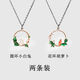 驕鹿中國風(fēng)花環(huán)兔閨蜜項鏈情侶學(xué)生可愛(ài)吊墜創(chuàng  )意卡通滴油毛衣鏈禮物 情人節禮物小白兔+胡蘿卜*兩條裝