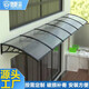 穩顧雨棚屋檐遮雨棚空心板遮陽(yáng)棚戶(hù)外庭院門(mén)頭擋雨陽(yáng)光板窗戶(hù)陽(yáng)臺防雨 伸出100cm*靠墻總長(cháng)300cm
