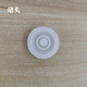 CILLE希樂(lè )水杯配件保溫杯塑料杯杯蓋原廠(chǎng)正品密封圈氣孔塞水嘴塞鎖扣 DSV-088款杯蓋堵頭白色