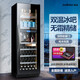 尊堡JC-408A雙溫風(fēng)冷冰吧酒柜恒溫紅酒柜辦公室客廳家用輕奢冷柜冰箱飲料茶葉干貨葡萄酒白酒保鮮柜 【雙溫風(fēng)冷】冰吧酒柜(杯架)款