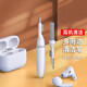 耳機清潔筆蘋(píng)果耳機充電倉清潔工具套裝華為小米oppo手機聽(tīng)筒喇叭口插孔揚聲清除灰塵毛刷清洗神器馳界 多用途清潔筆【新鋼筆款】