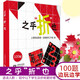 之乎者也折紙兒童青少年中小學(xué)生折紙創(chuàng)意DIY愛(ài)好者100關(guān)卡既折既撕邊玩邊學(xué) 動(dòng)手動(dòng)腦創(chuàng)意手工書(shū)鍛煉頭腦兒童認(rèn)知力 之乎折也 新書(shū)