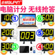 步頻 搶答器知識競賽無線電腦軟件記時計分智能語音搶答器答題系統比賽設備電子亮燈按鈕租賃8300CS 8組【中型】
