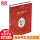 費米講演錄 諾貝爾物理學(xué)獎得主楊振寧李政道導師費米量子力學(xué)講義 科學(xué)元典