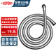 杜邦（DUPONT）304不銹鋼1.5米淋浴花灑軟管波紋冷熱水管浴室淋雨防爆進水管