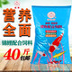 福壽福壽魚(yú)食魚(yú)飼料魚(yú)糧錦鯉飼料觀(guān)賞魚(yú)金魚(yú)高蛋白不渾水増體增色上浮 福壽主食4號（40斤）5mm
