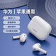 倍思W3無(wú)線藍(lán)牙耳機(jī)降噪入耳式高音質(zhì)耳麥蘋果OPPO華為vivo通用 【云巖白】淺入耳降噪 聲畫同步