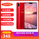 vivo Z1 二手手機 驍龍660處理器 全面屏 雙攝拍照手機 4G雙卡雙待 全網(wǎng)通手機二手95新 炫慕紅 4GB+128GB z1i (送藍牙耳機） 95成新