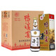 鴨溪酒業(yè) 貴州老八大名酒 54度濃香型白酒  禮盒裝自飲聚會(huì) 54度 500mL 6瓶 鴨溪窖整箱 糧食酒水