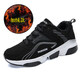 藏美時(shí)代加肥加大男鞋特大碼46加寬大號胖腳寬肥網(wǎng)面透氣運動(dòng)鞋休閑鞋 黑白-冬季加絨保暖 48