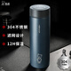 希諾（HEENOOR） 希諾保溫杯真空304不銹鋼男女士泡茶杯水杯學(xué)生隨手杯車載杯子 525ML藍(lán)色9603