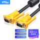 eKL VGA線(xiàn) vga3+6公對公工程級電腦顯示器投影儀連接線(xiàn) 筆記本電視高清視頻線(xiàn)3米