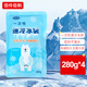 佰伶佰俐  一次性自冷冰袋 加厚升級版母乳保鮮戶(hù)外食品海鮮冷藏冰包280g*4