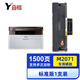 三星Xpress M2071/M2071W Xpress M2701激光打印機硒鼓壹橫M2070墨盒 單支裝(標準版，高品質(zhì)易加粉硒鼓，裝機即用)